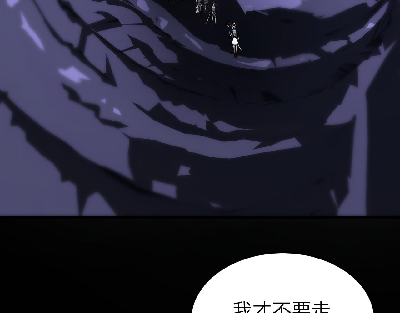 第12话 骷髅谷入口