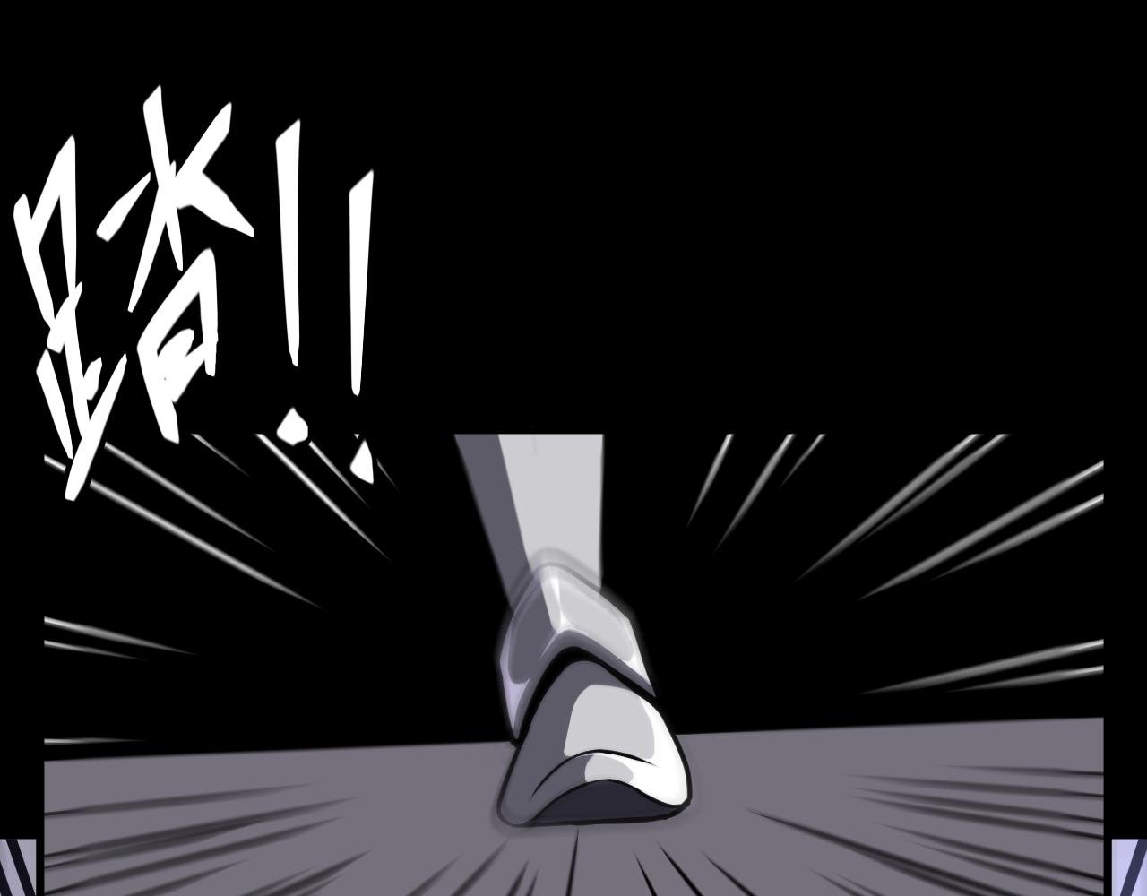第13话 小骷髅怪
