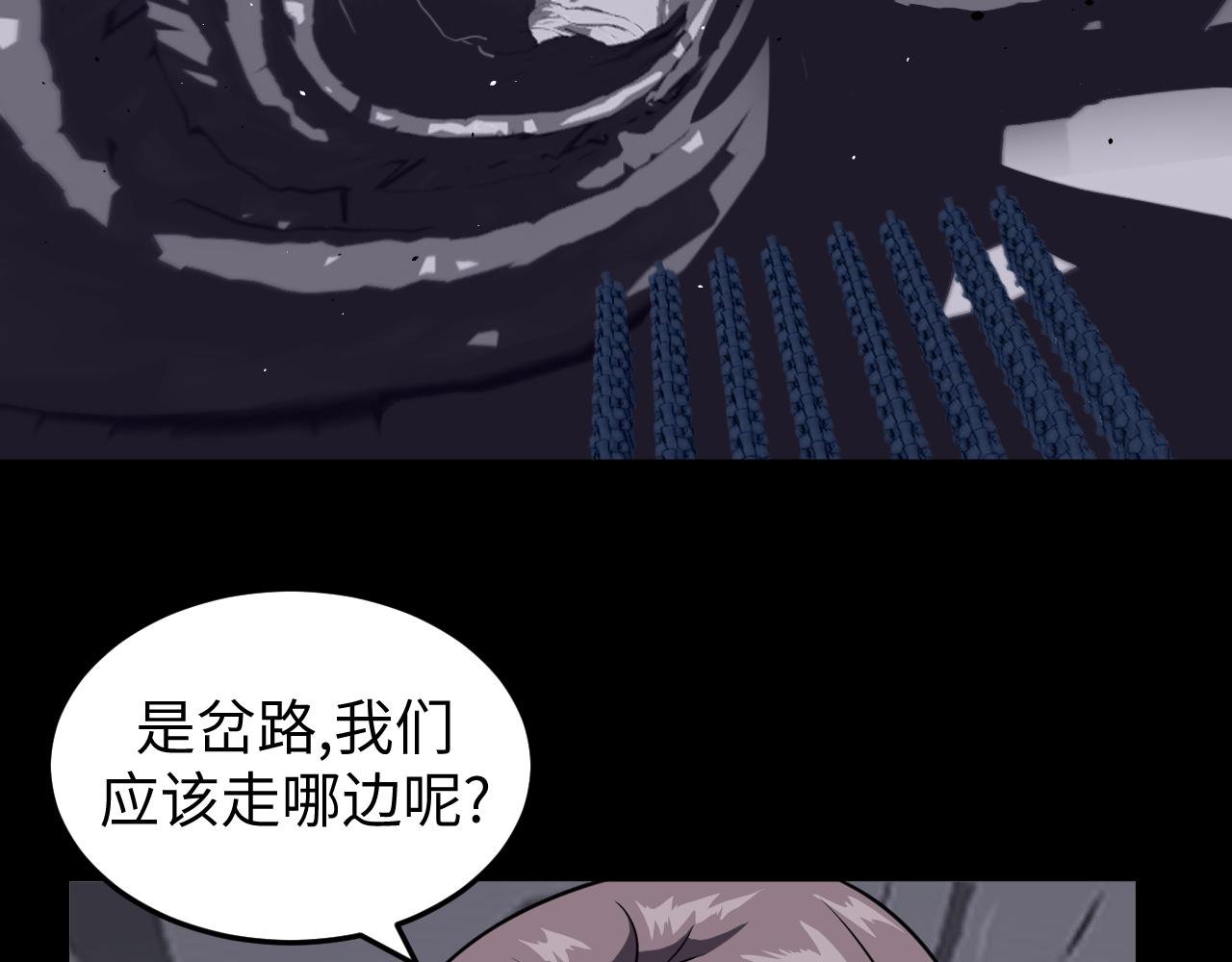 第13话 小骷髅怪