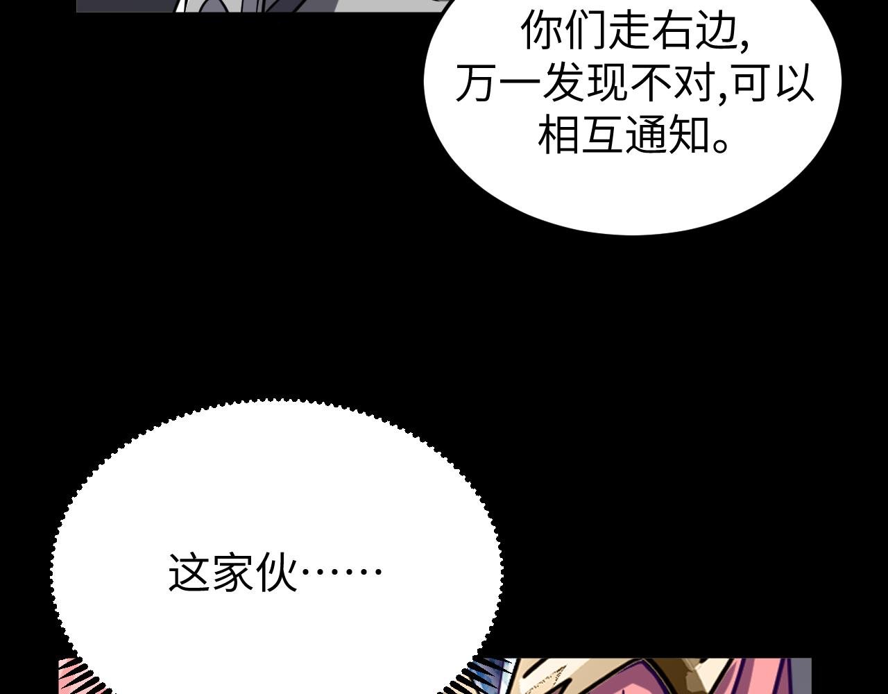 第13话 小骷髅怪