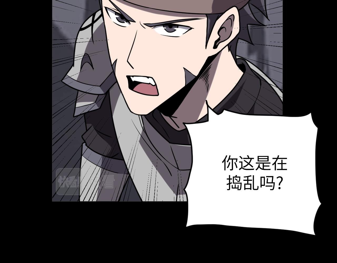 第13话 小骷髅怪
