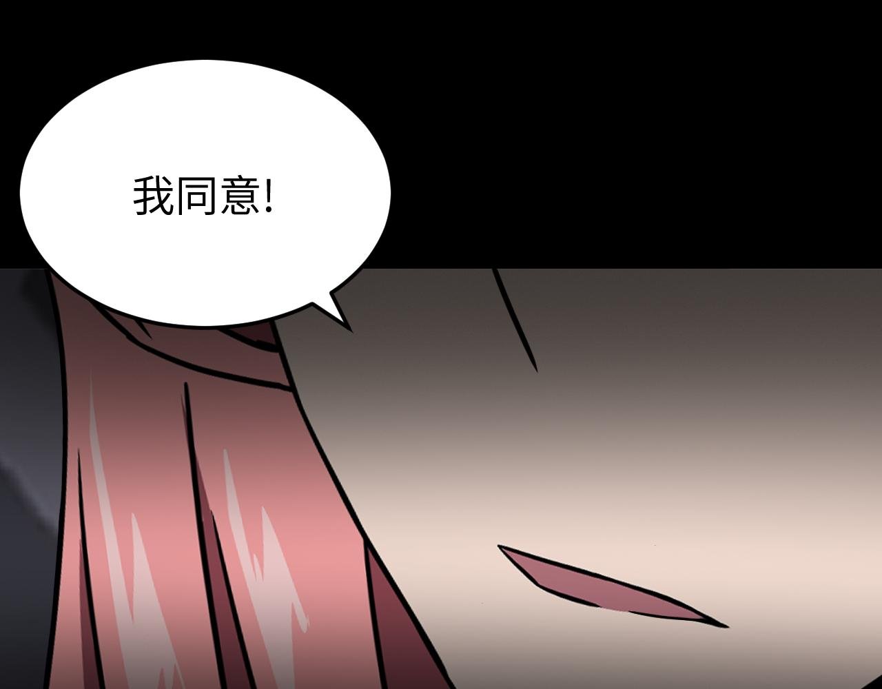 第13话 小骷髅怪