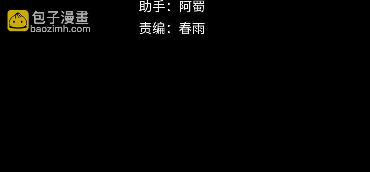 第14话 废稿中的宝石