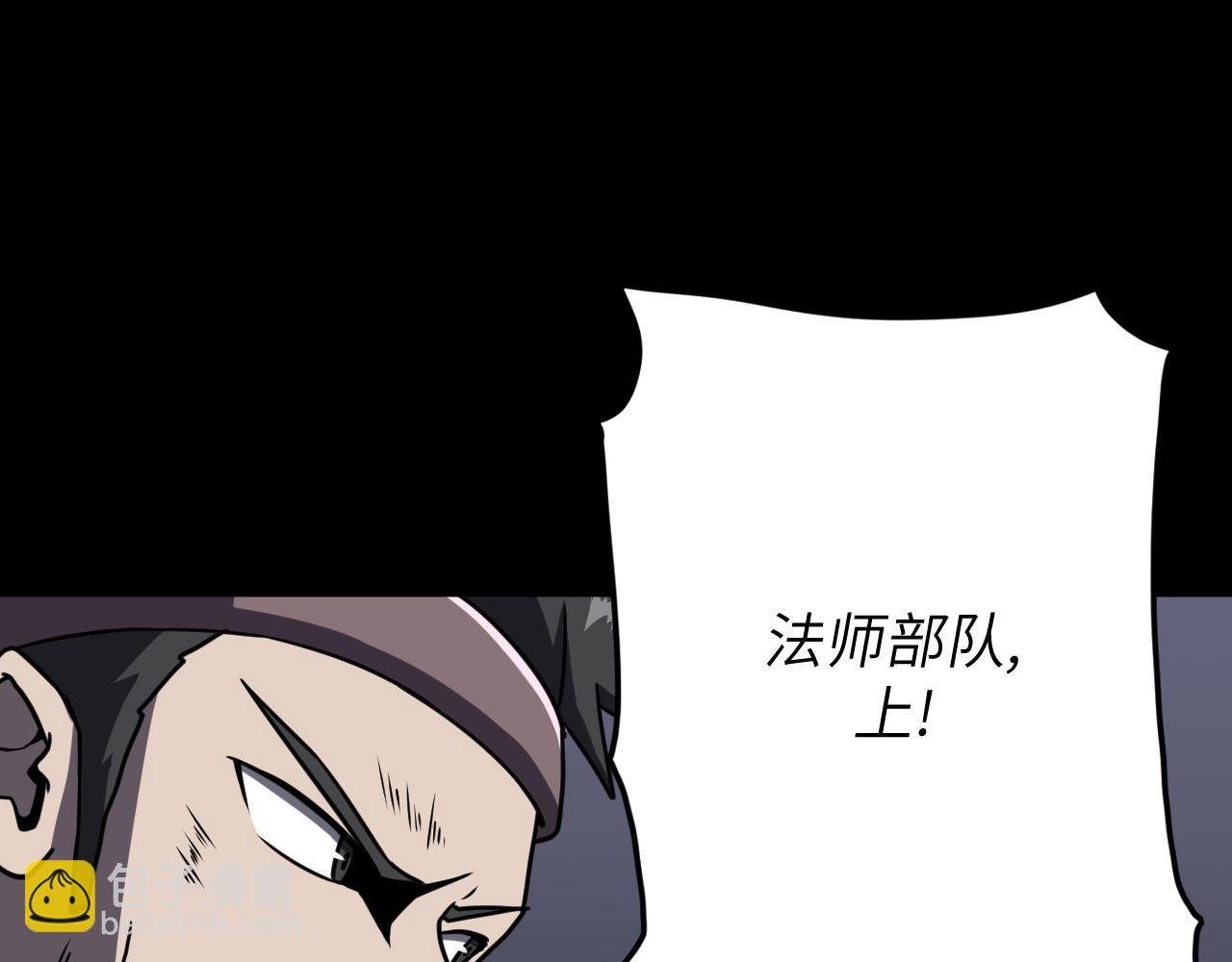 第14话 废稿中的宝石