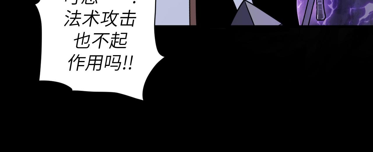 第14话 废稿中的宝石