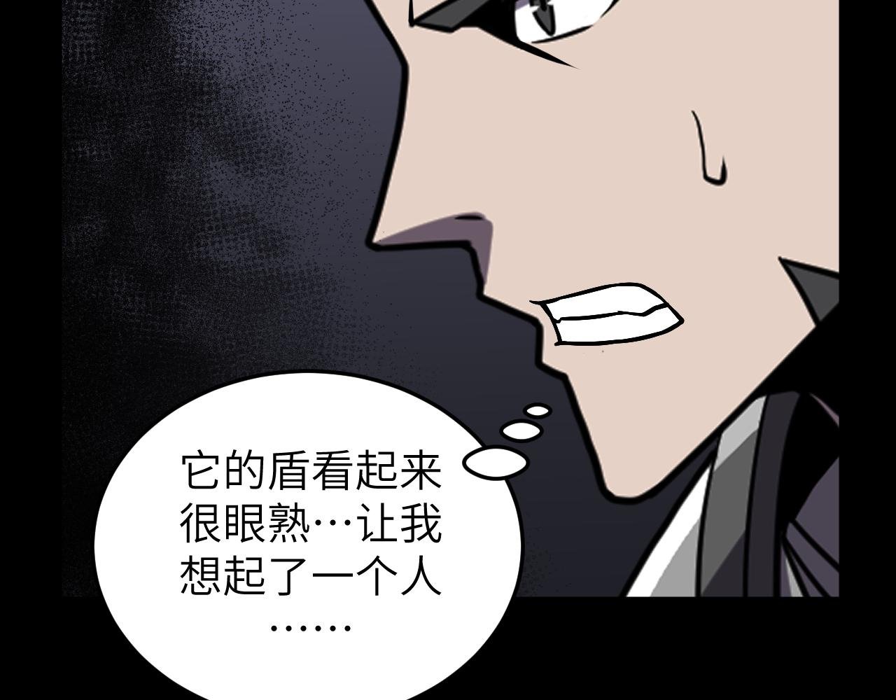 第14话 废稿中的宝石