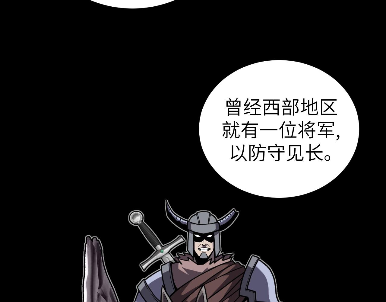 第14话 废稿中的宝石