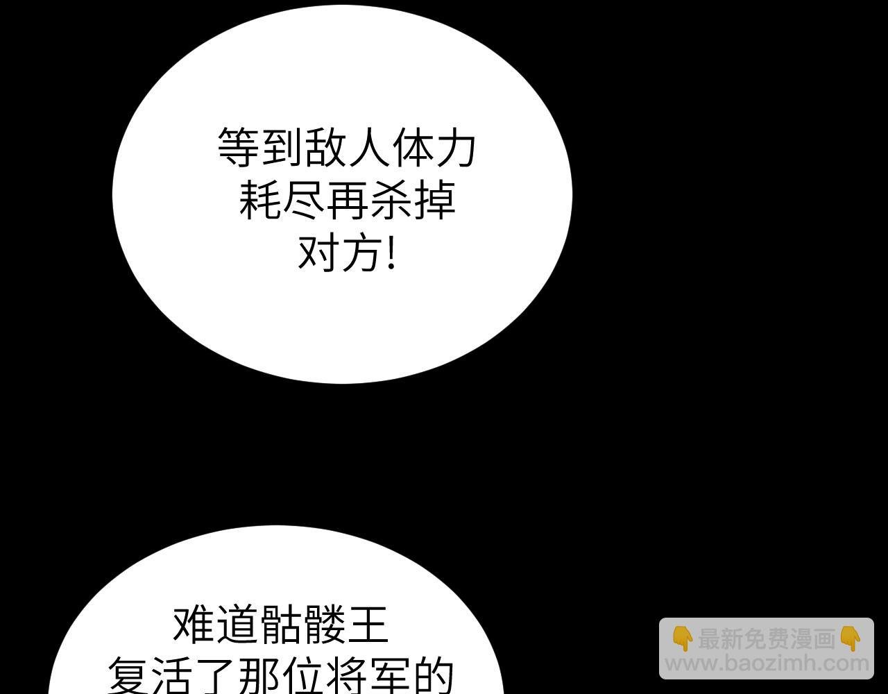 第14话 废稿中的宝石