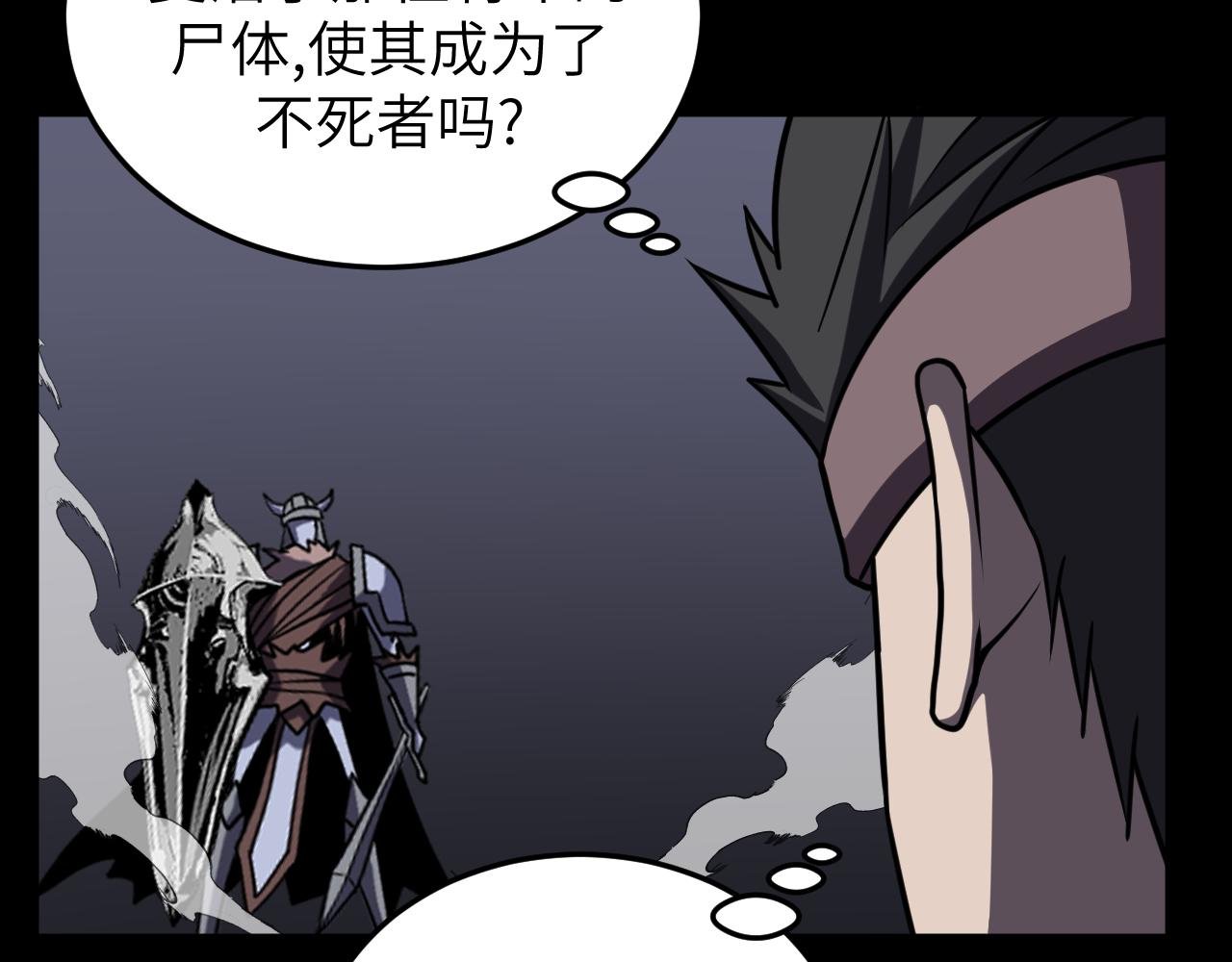 第14话 废稿中的宝石