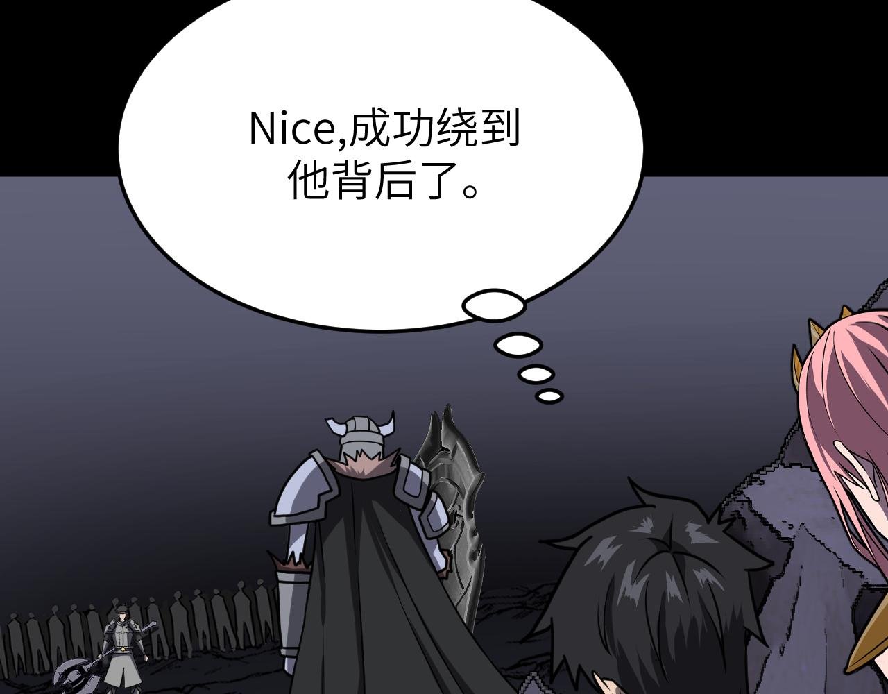 第14话 废稿中的宝石