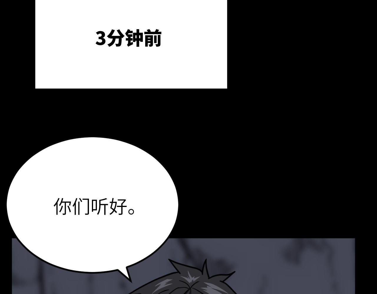 第14话 废稿中的宝石