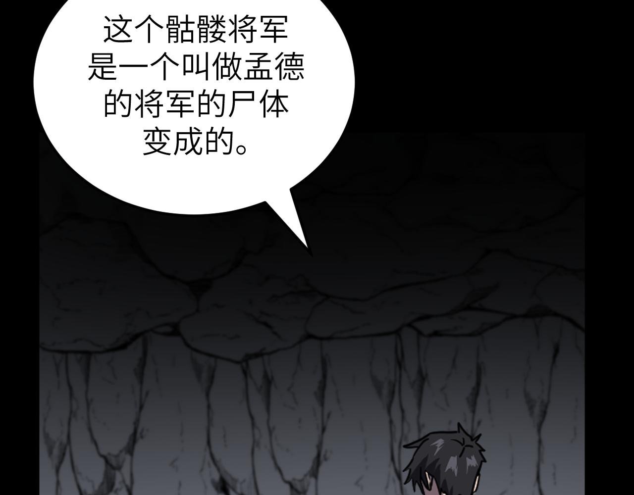 第14话 废稿中的宝石
