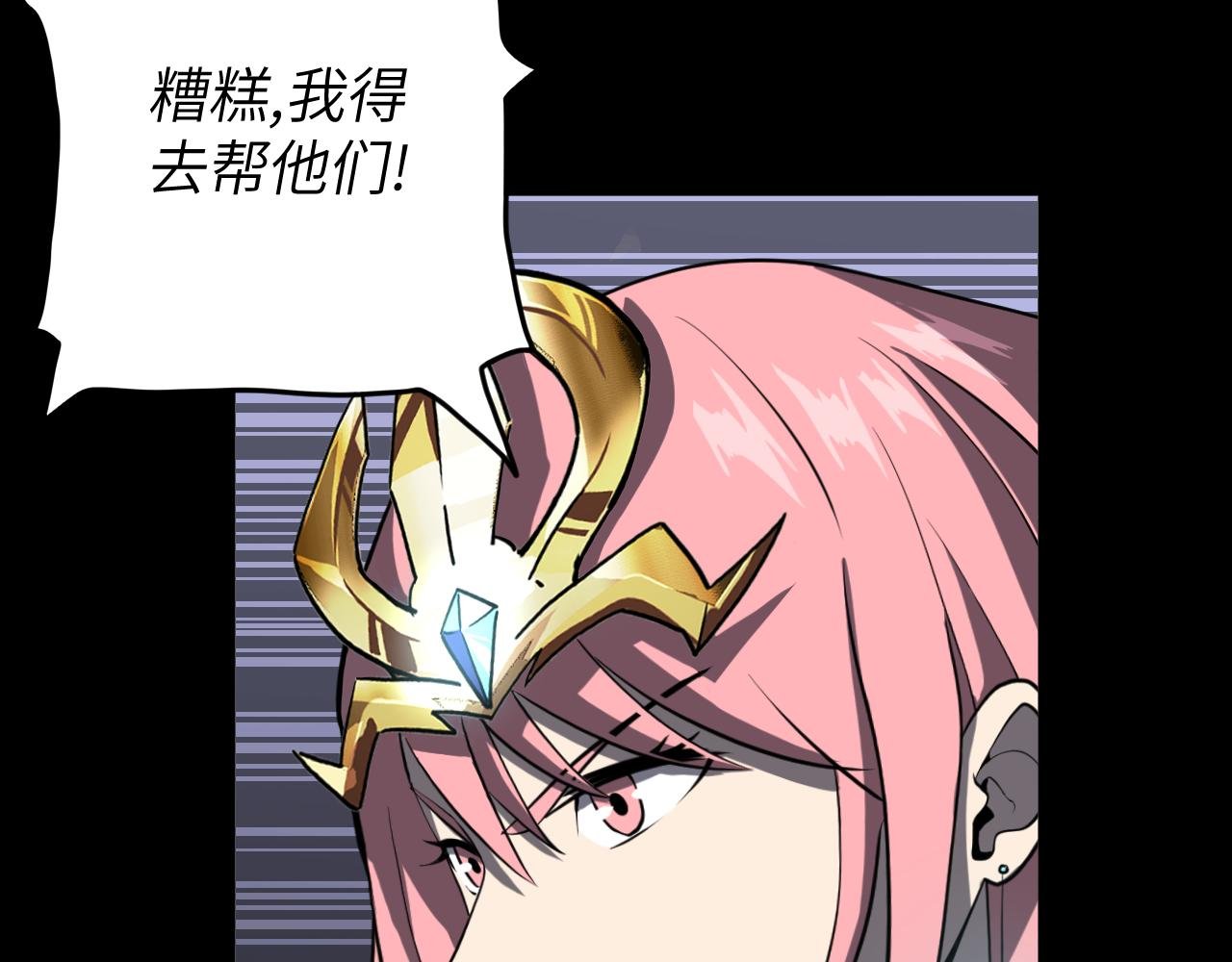 第15话 阿雪的新技能！