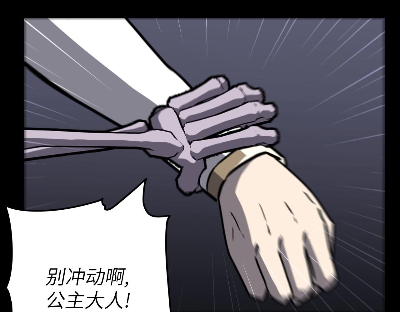 第15话 阿雪的新技能！
