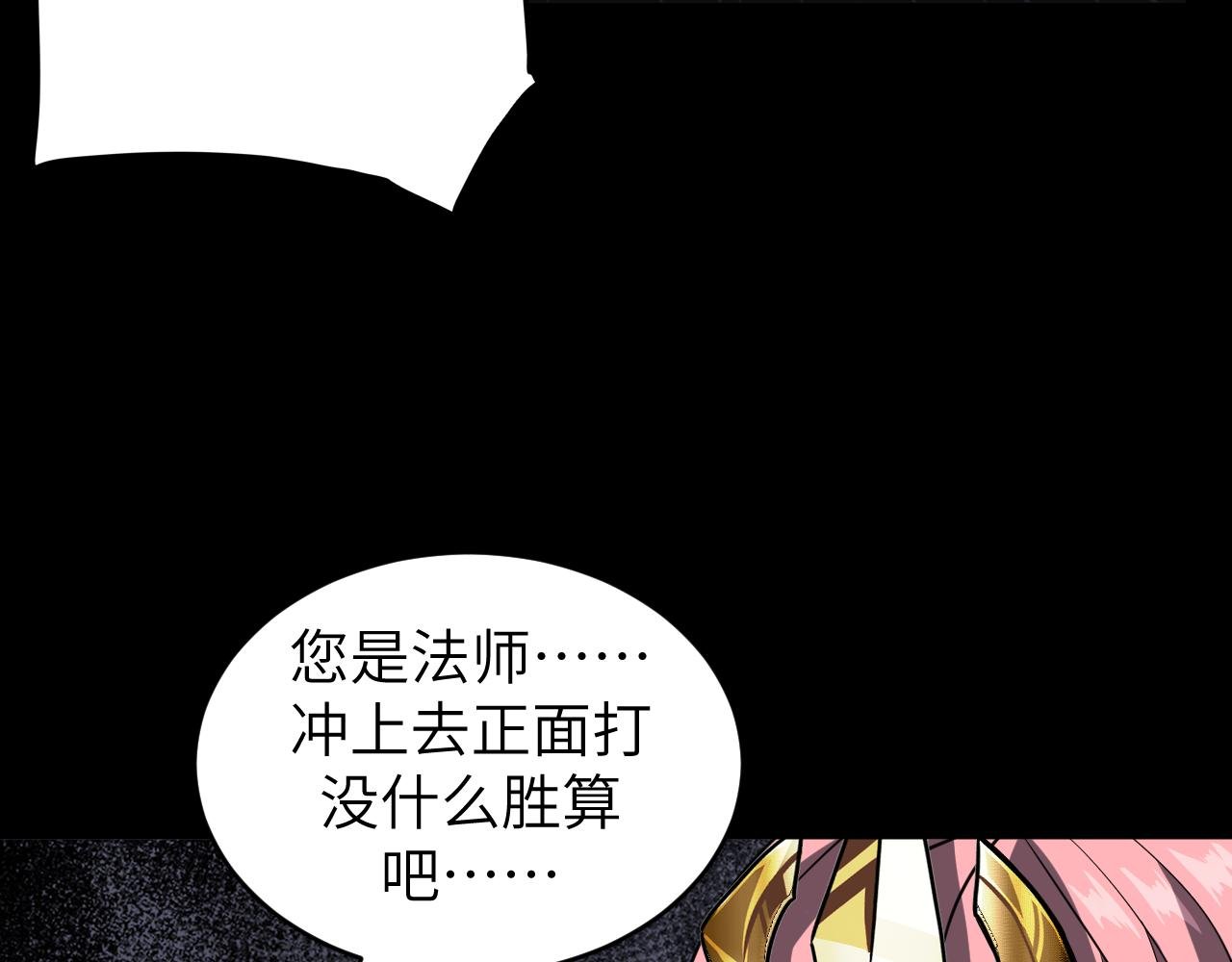 第15话 阿雪的新技能！
