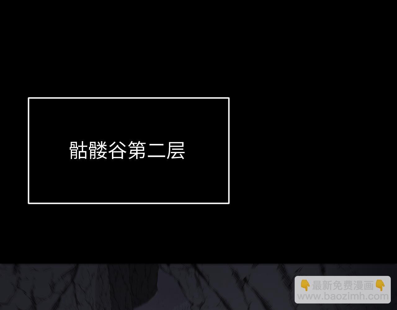 第16话 第二层层主
