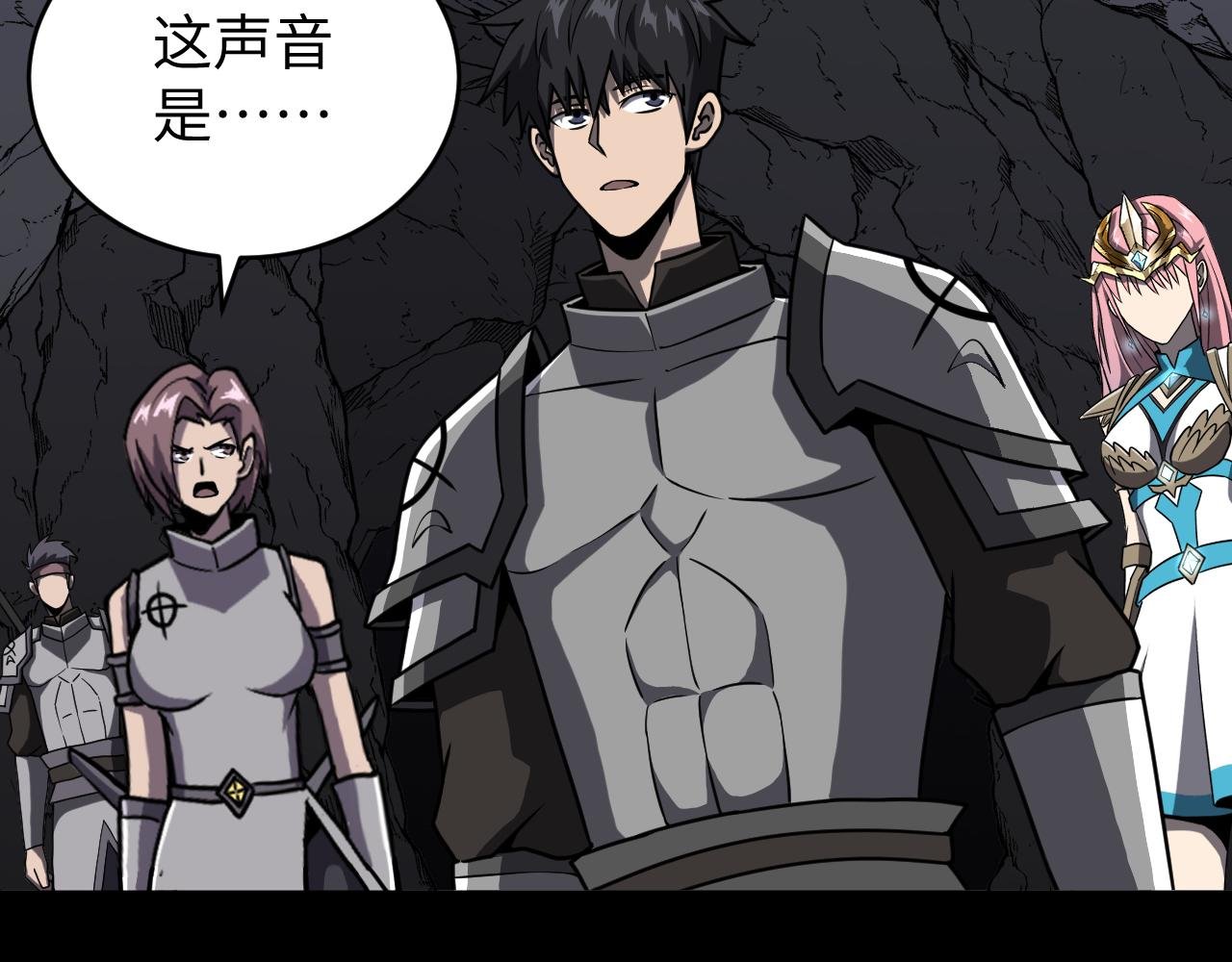 第16话 第二层层主