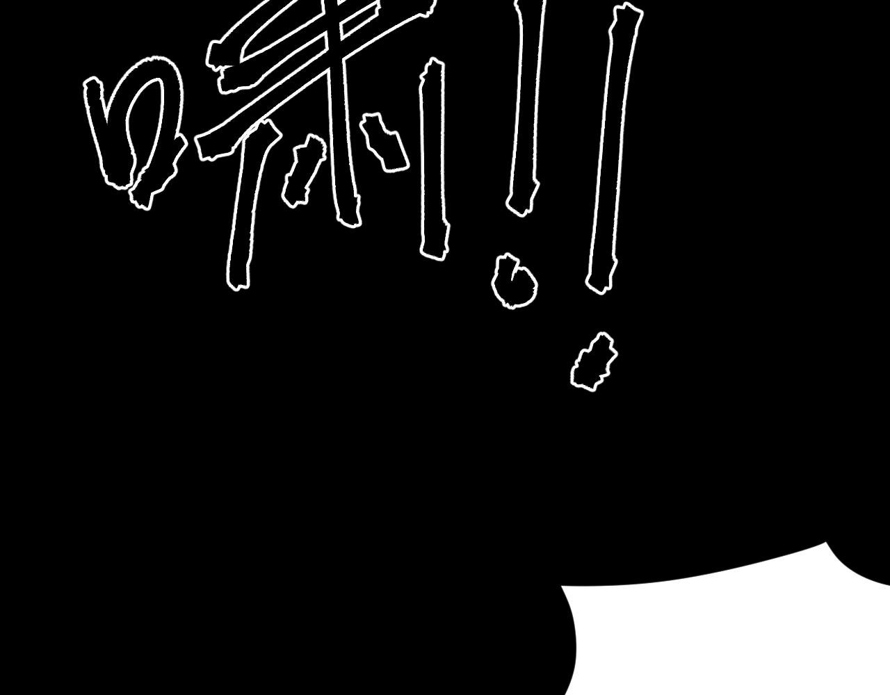 第16话 第二层层主