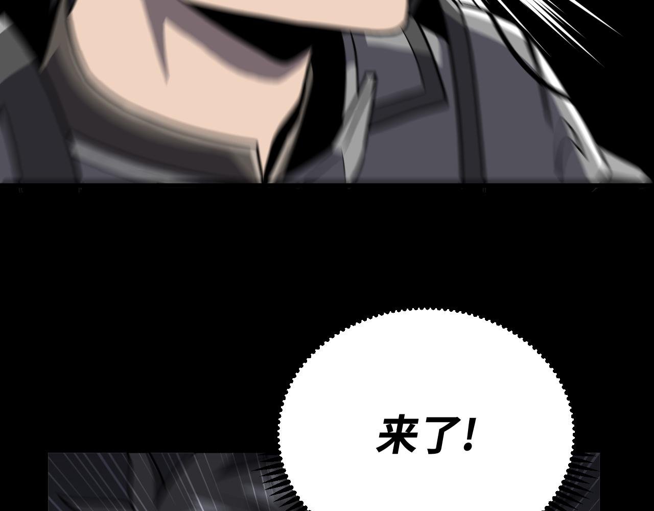 第16话 第二层层主