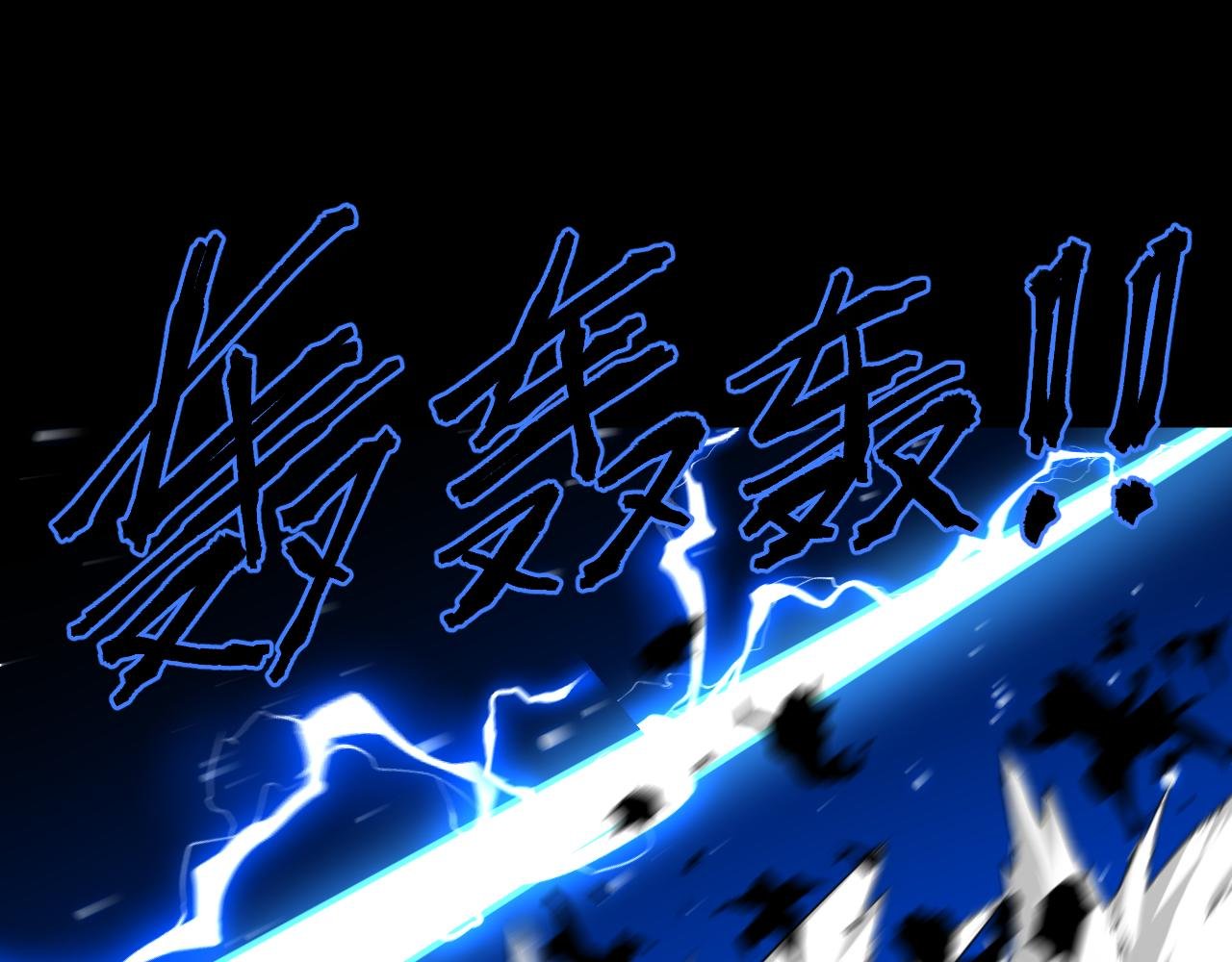 第16话 第二层层主