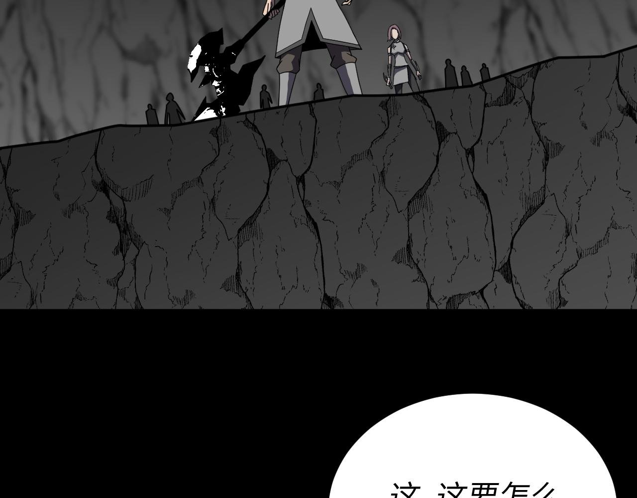 第16话 第二层层主