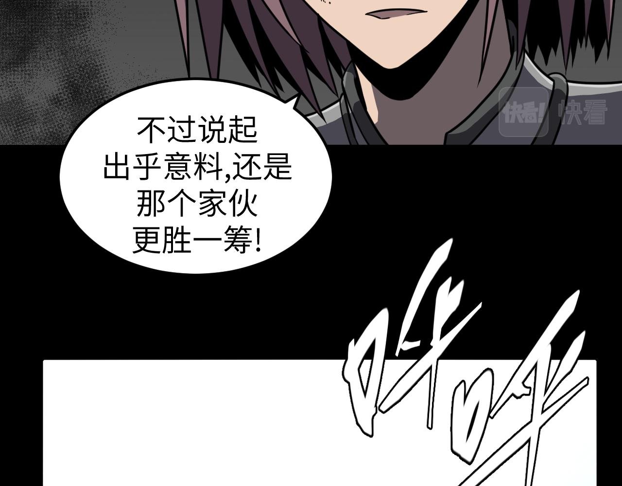 第17话 双龙夹击