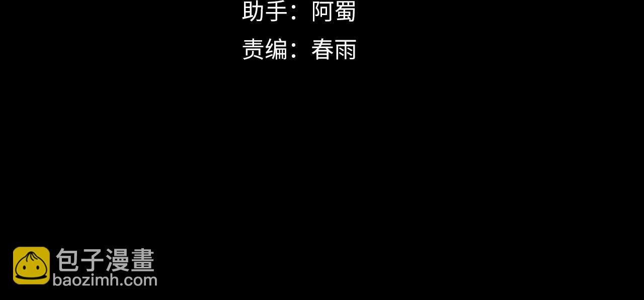 第18话 与龙谈条件