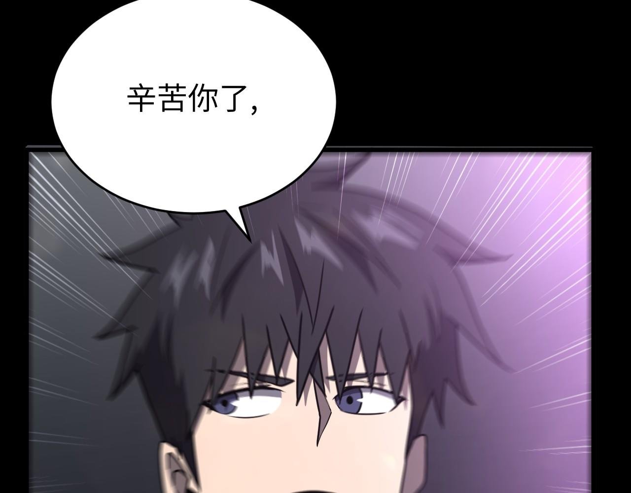 第19话 火神萨姆
