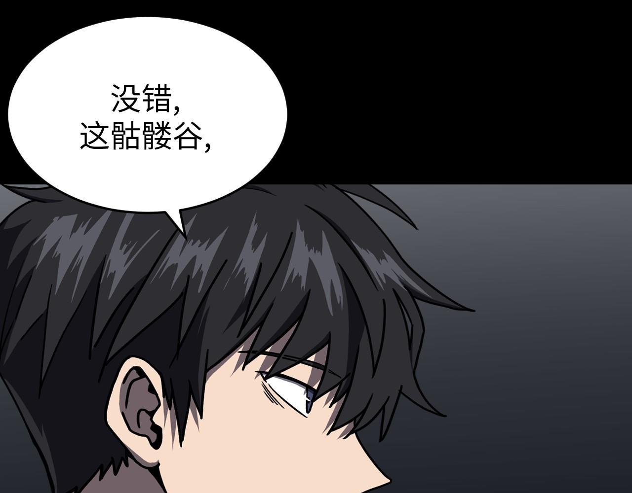 第19话 火神萨姆