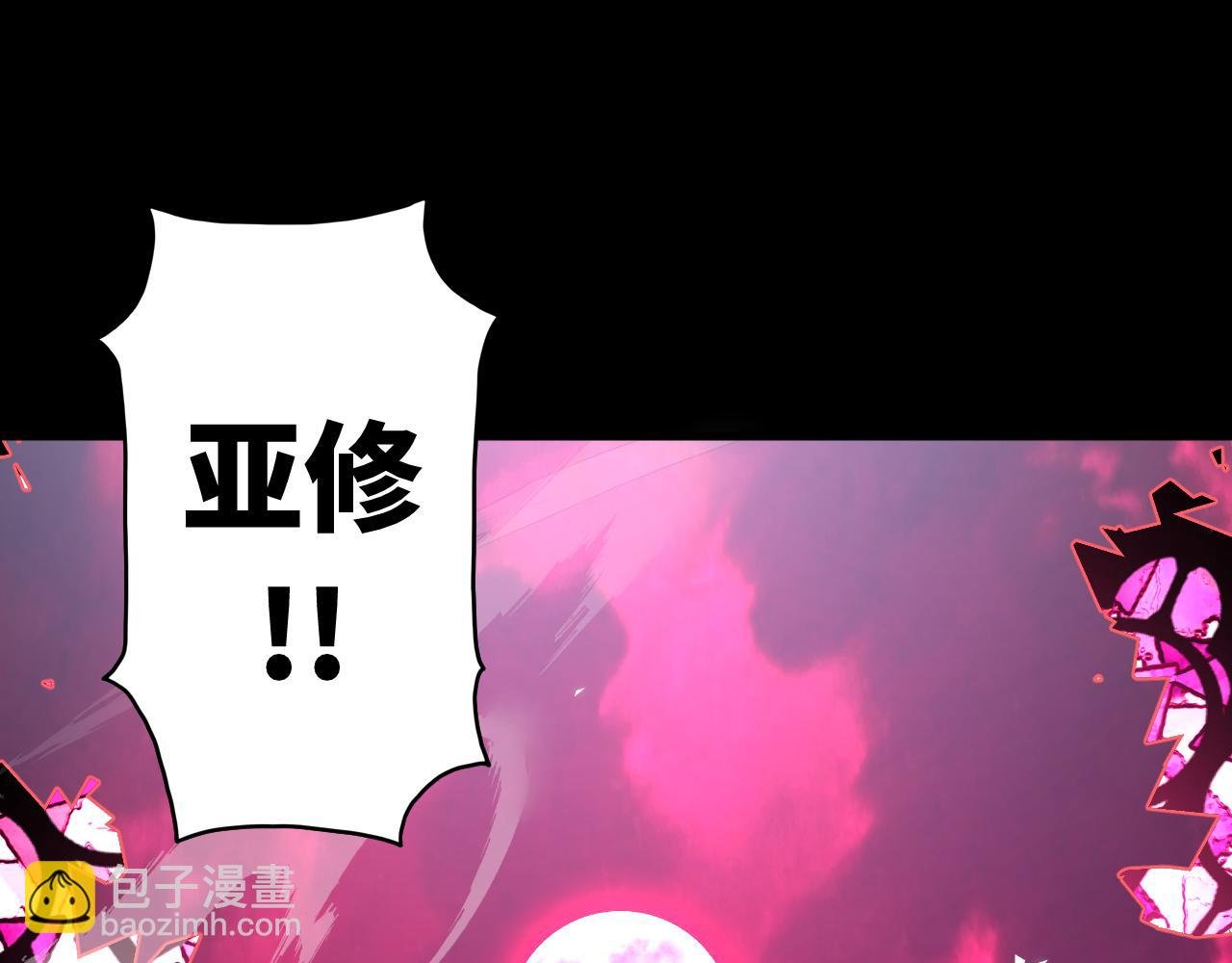 第2话 禁忌之语
