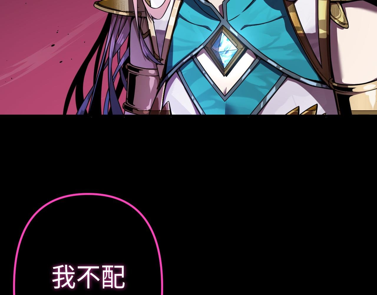 第2话 禁忌之语