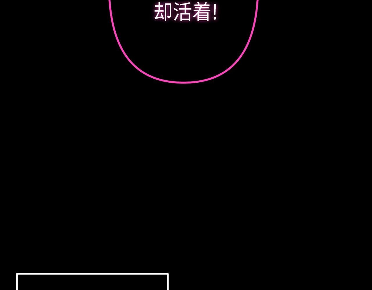 第2话 禁忌之语