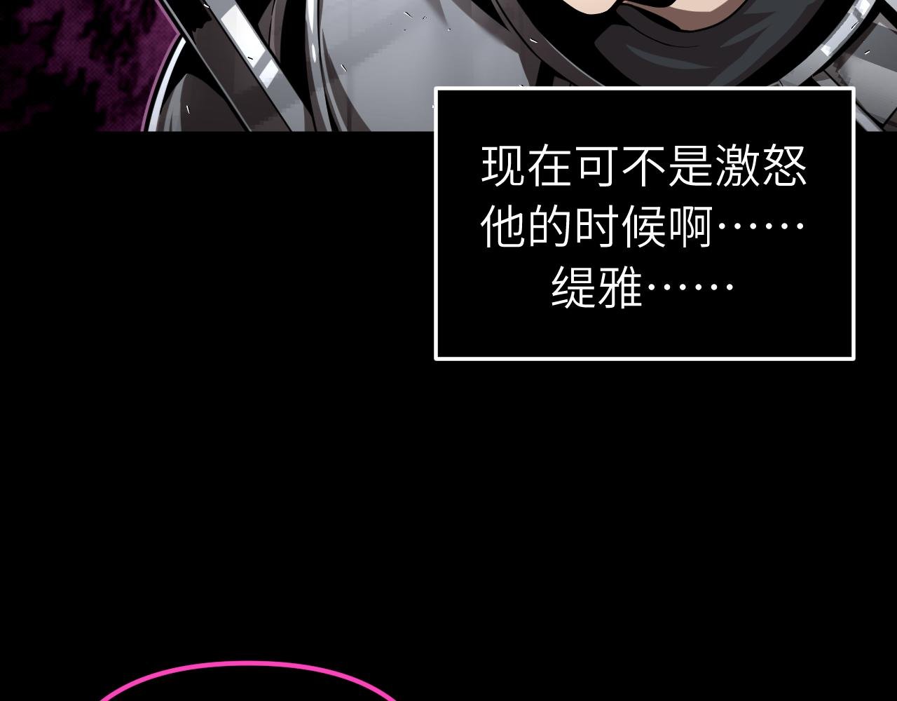第2话 禁忌之语