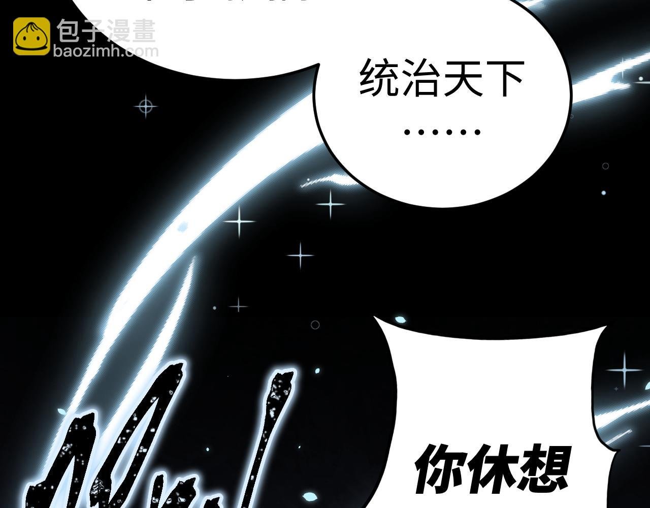 第2话 禁忌之语