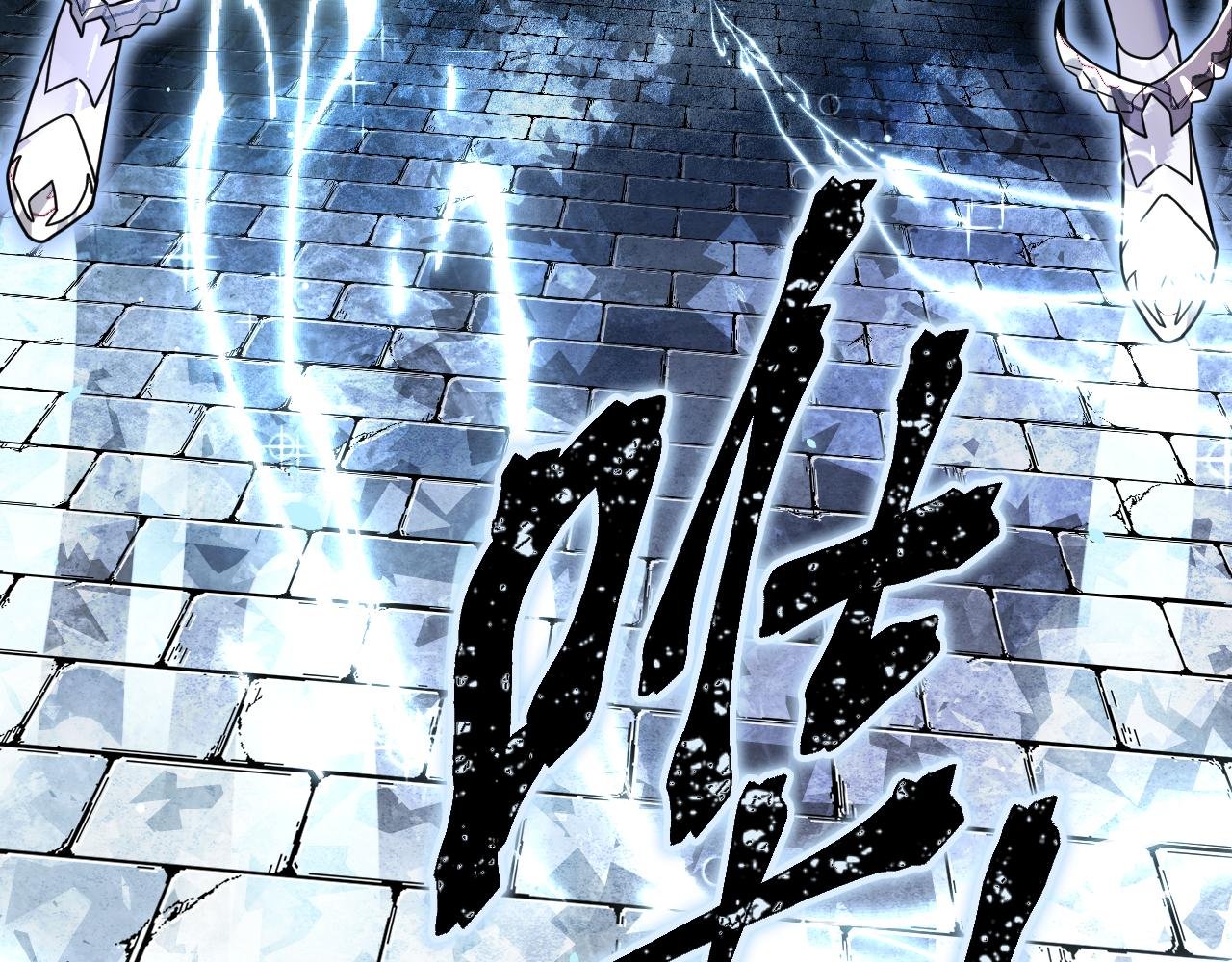 第2话 禁忌之语