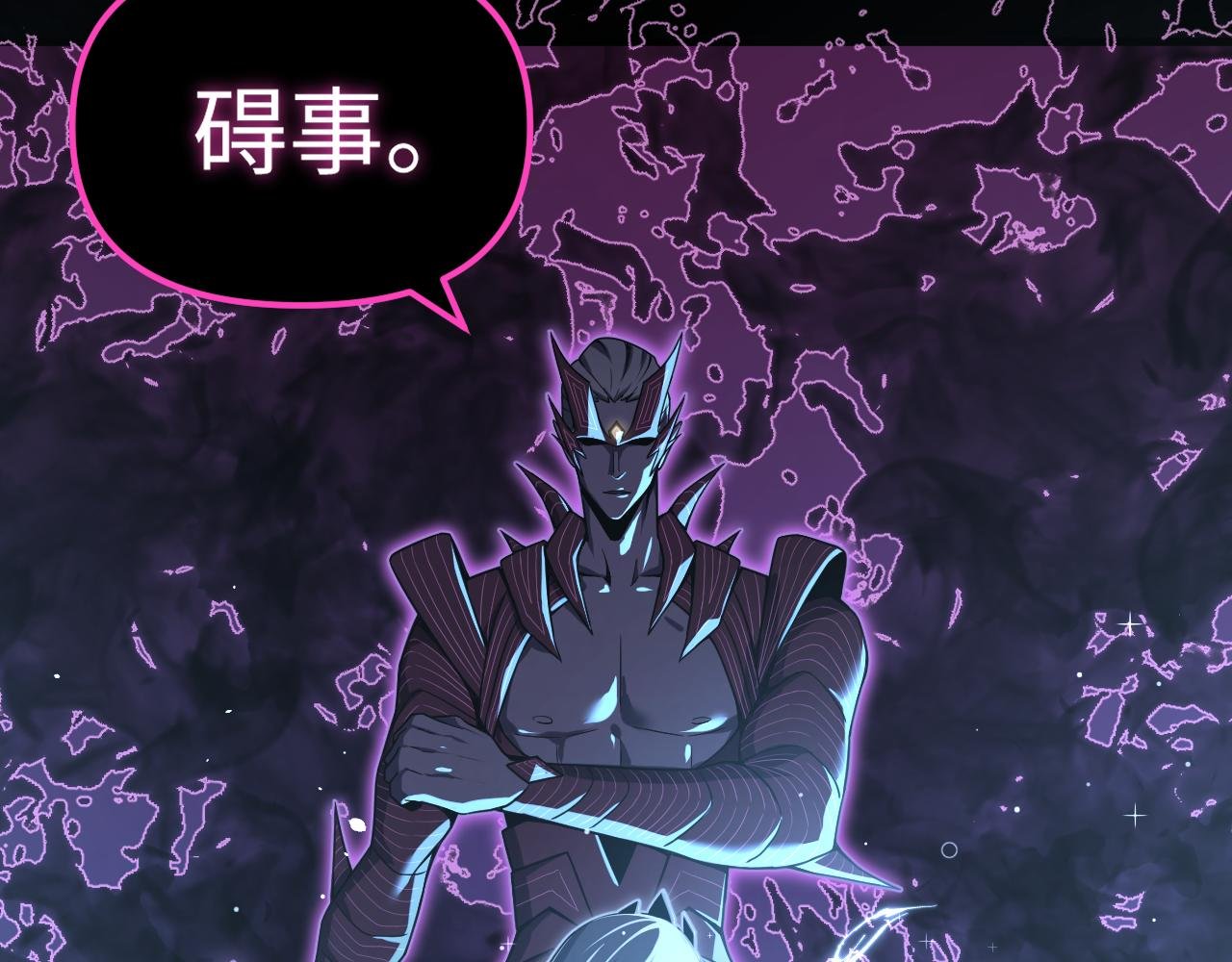 第2话 禁忌之语