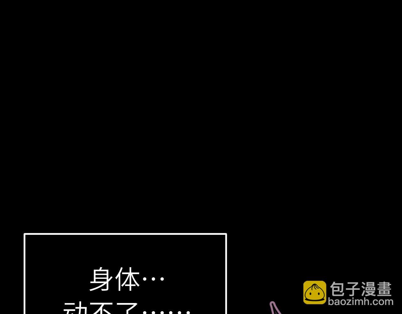 第2话 禁忌之语