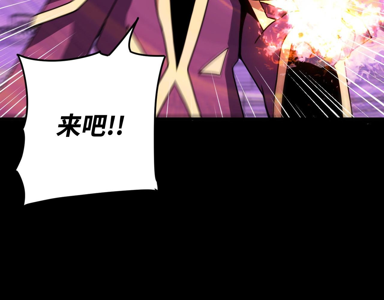 第20话 冰与火之战
