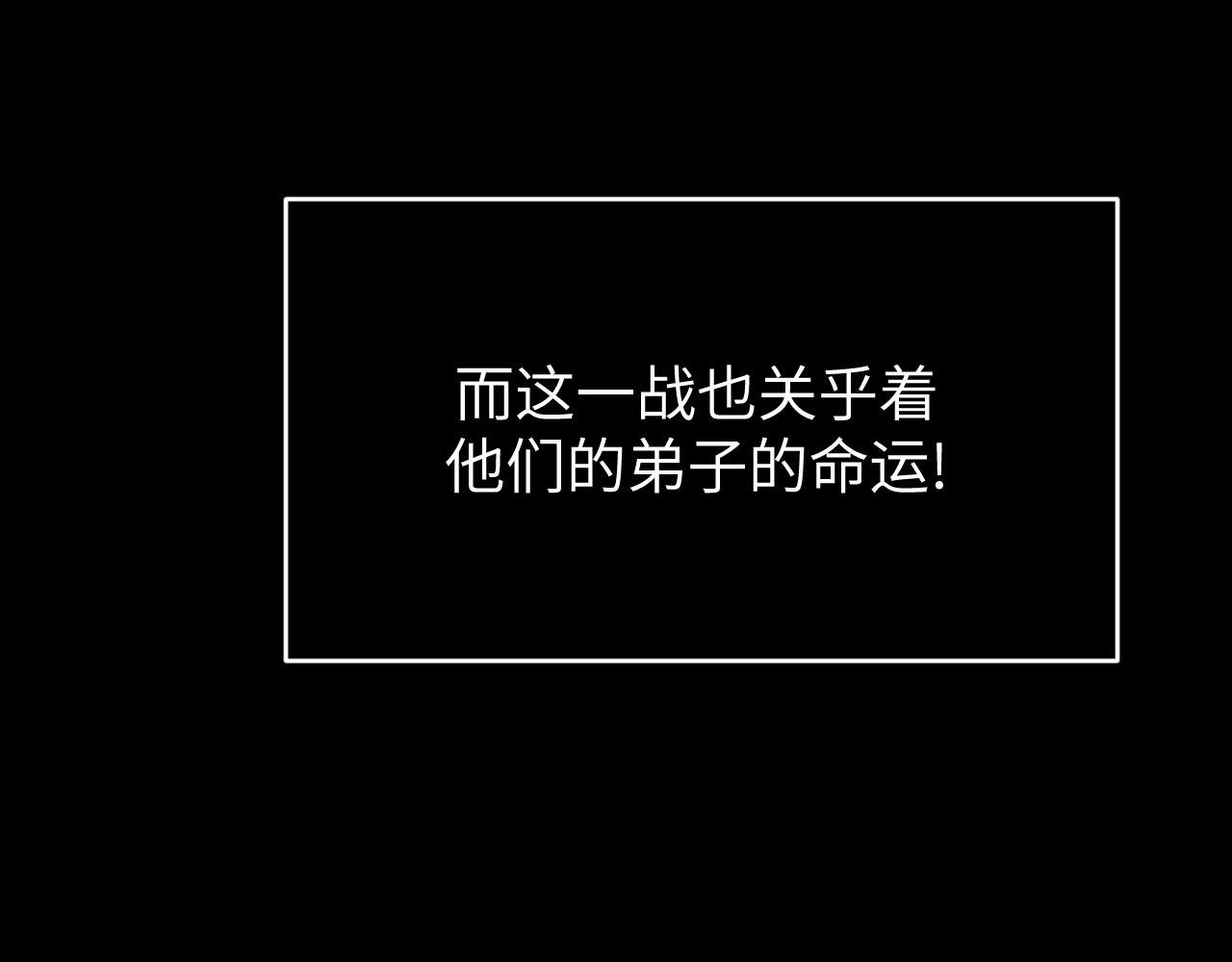 第20话 冰与火之战