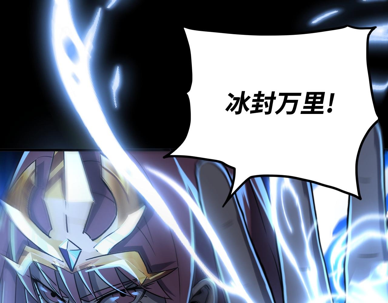 第21话 真相