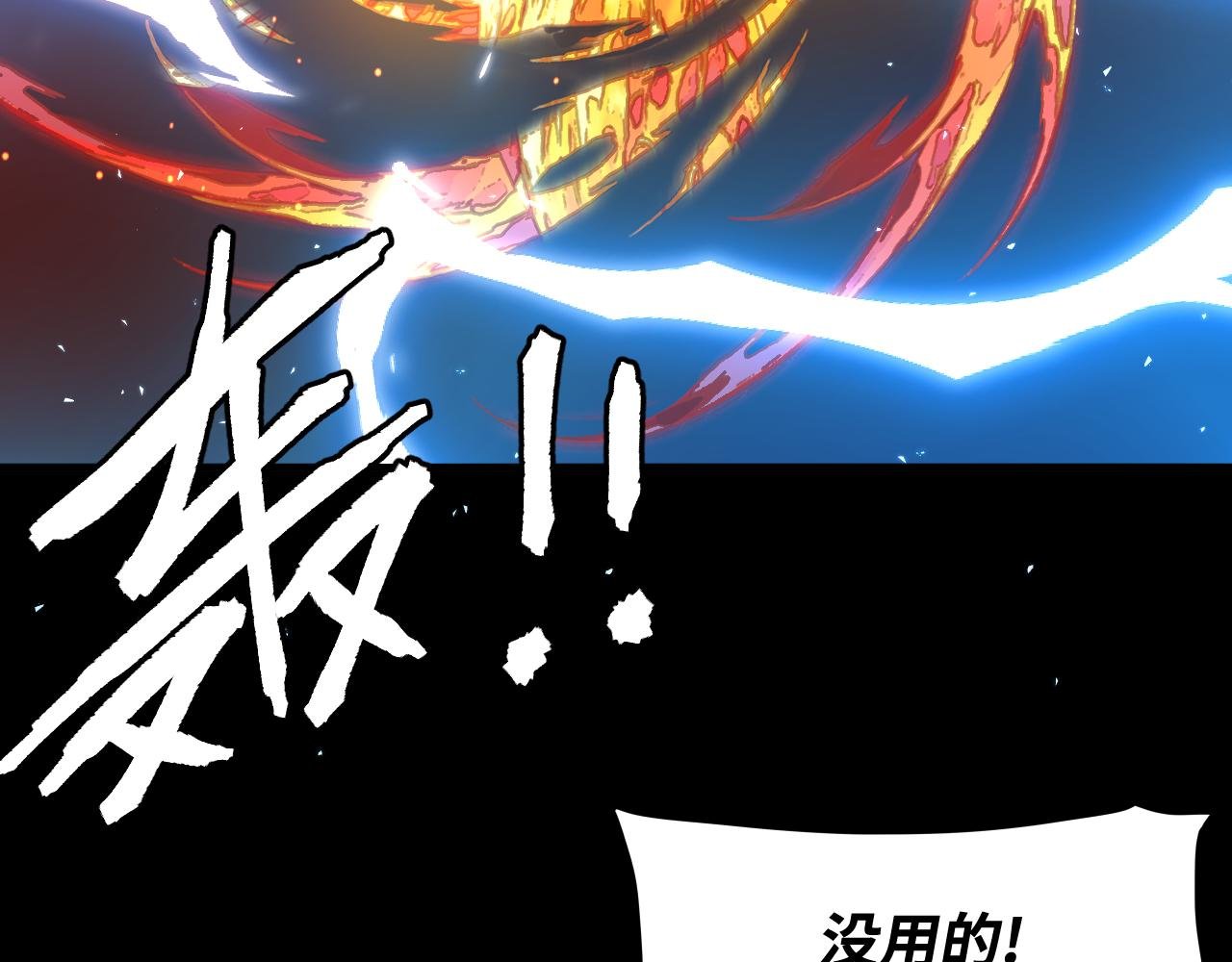 第21话 真相