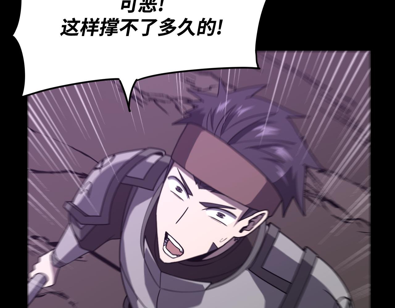 第21话 真相