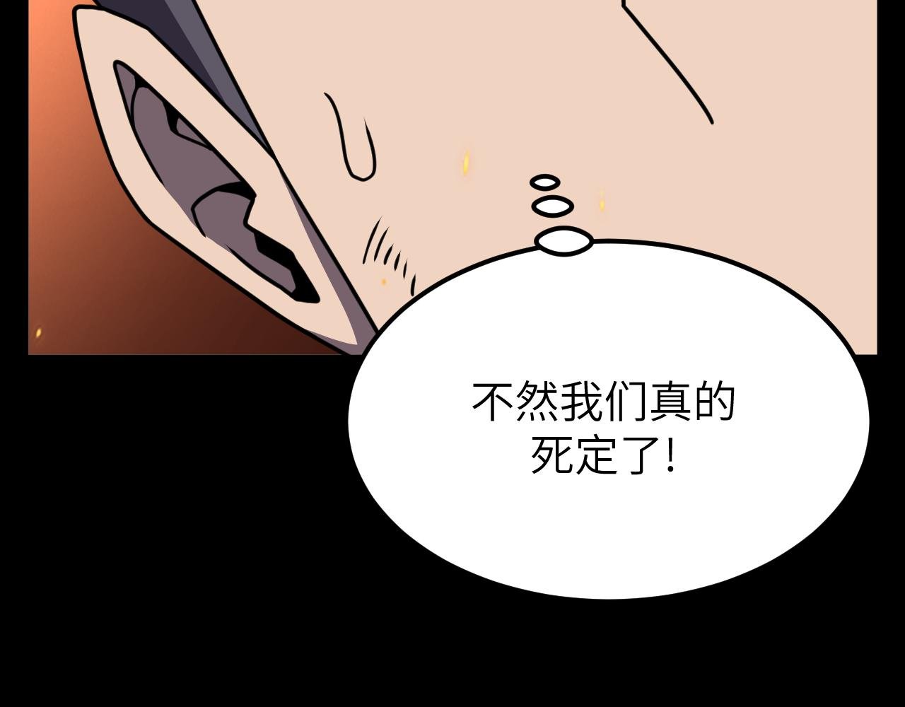 第22话 草船借箭