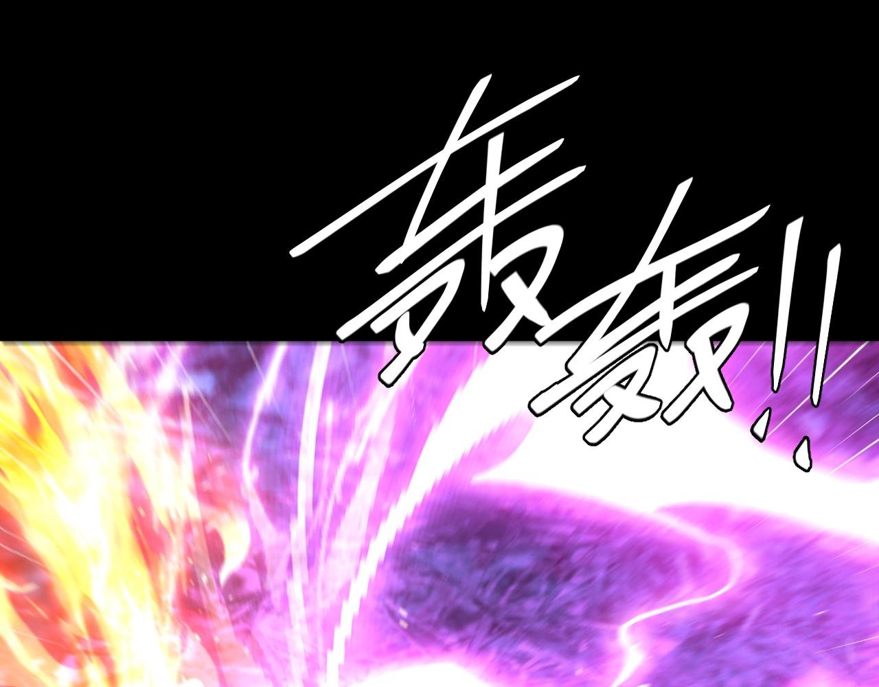 第23话 旧日恩怨浮出水面
