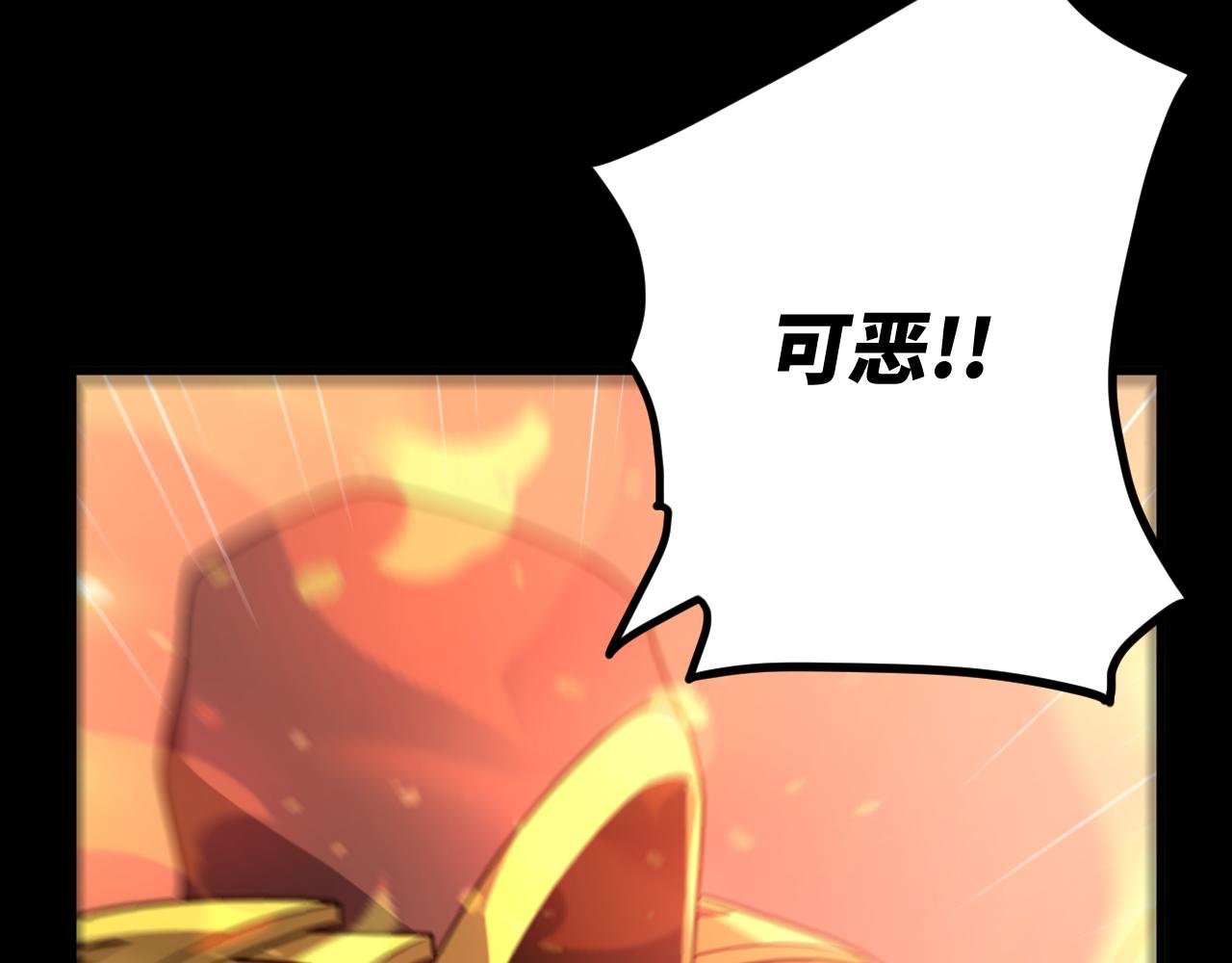 第23话 旧日恩怨浮出水面