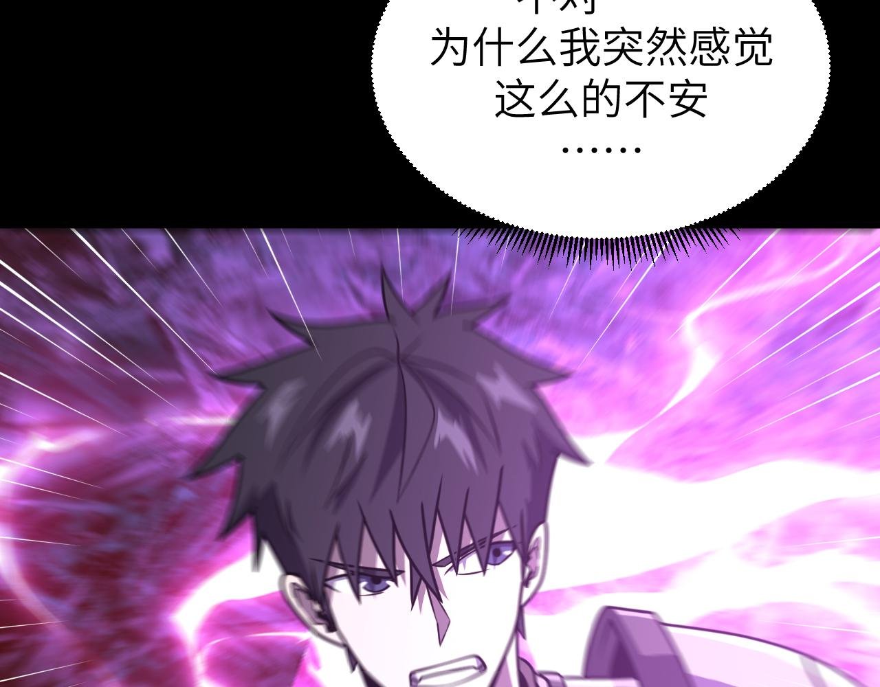 第23话 旧日恩怨浮出水面