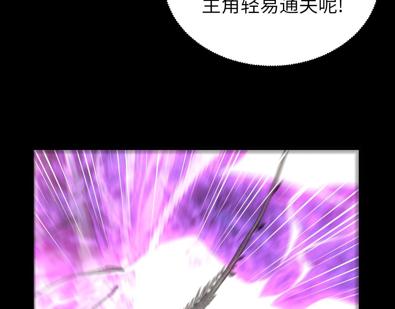 第23话 旧日恩怨浮出水面