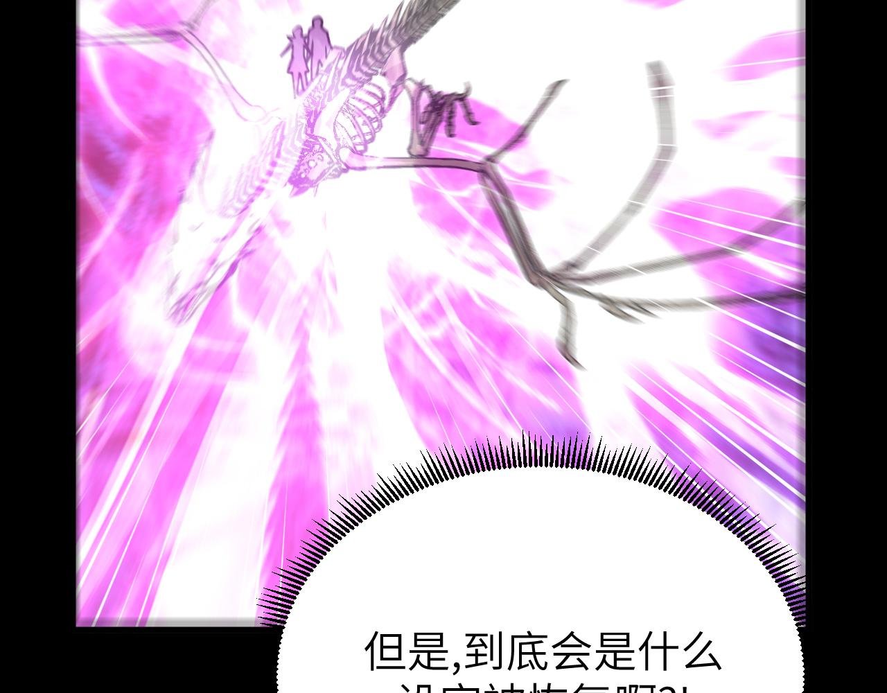 第23话 旧日恩怨浮出水面