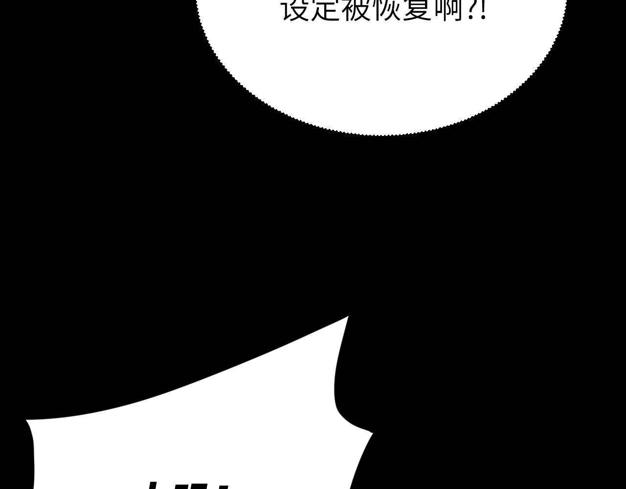 第23话 旧日恩怨浮出水面