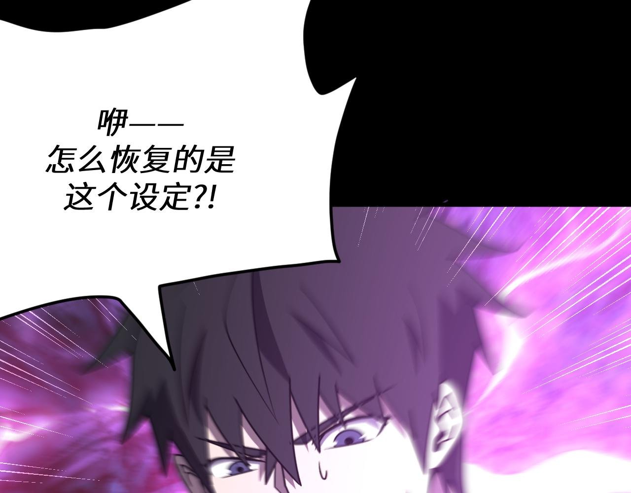 第23话 旧日恩怨浮出水面